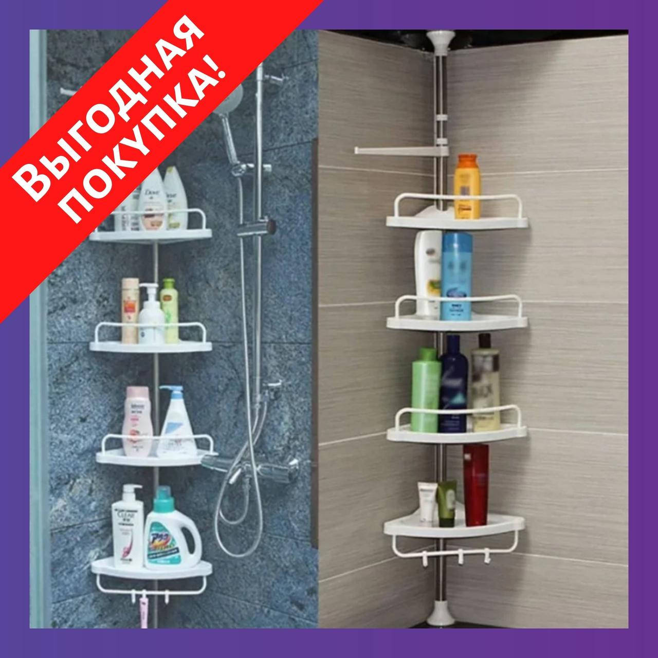 

Угловая полка для ванной комнаты Aidesen ADS-188 Multi Corner Shelf стойка - стелаж у ванную