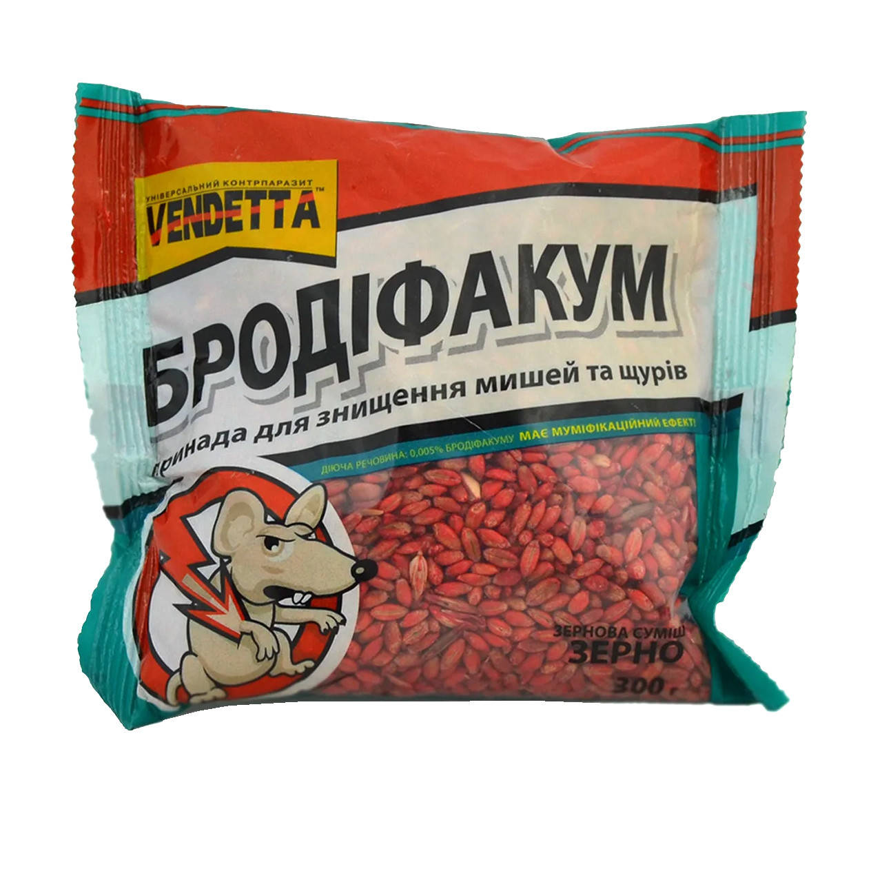 

Вендетта. Бродифакум. Зерновая смесь--зерно пакет (300г)