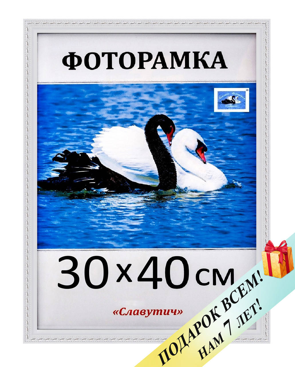 

Фоторамка пластиковая 30х40, рамка для фото. Код 2115-13, Белый