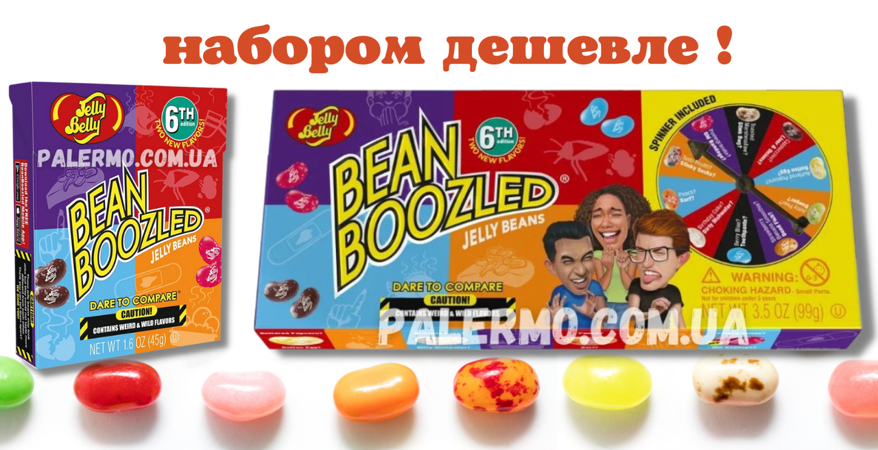 

Конфеты Бин Бузлд 6-я версия + игра Рулетка с конфетами Bean Boozled 6th Jelly Belly