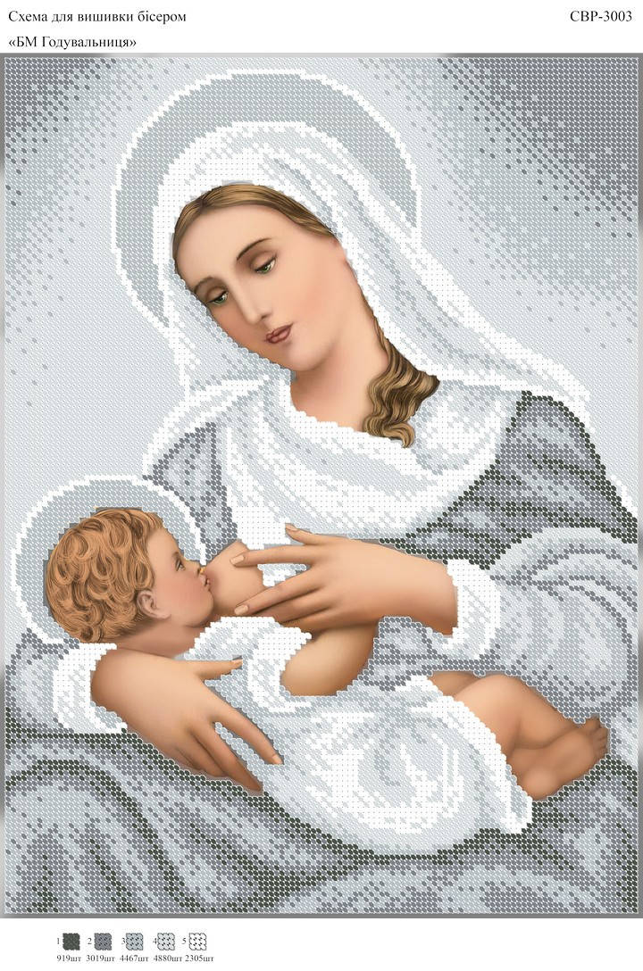 

Вышивка бисером СВР 3003 формат А3