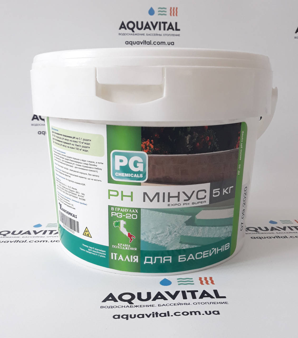 

Средство для снижения уровня pH Barchemicals PG–20 в гранулах (5 кг)