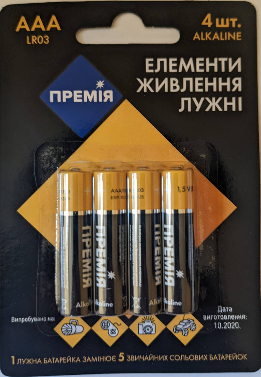 

Батарейка Премія LR03 (40шт)