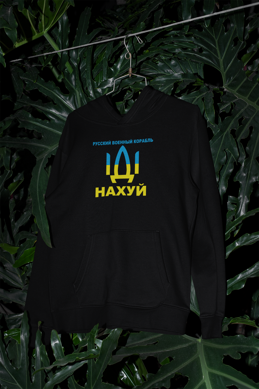 

Худи с принтом Руский коробль ІДІ нах*й" Утеплений, S, Черный