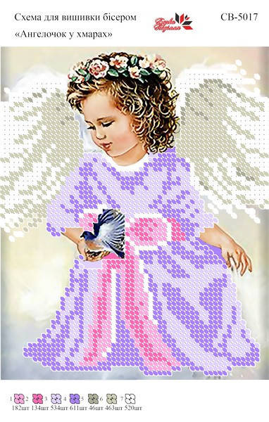 

Набор вышивки бисером СВ 5017 формат А5