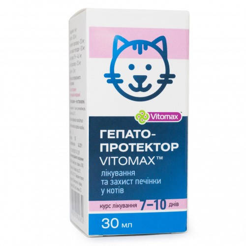 

VITOMAX ГЕПАТОПРОТЕКТОР 30 мл