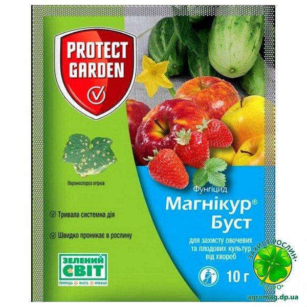 

Магникур Буст (Альетт) 80 WP 10г