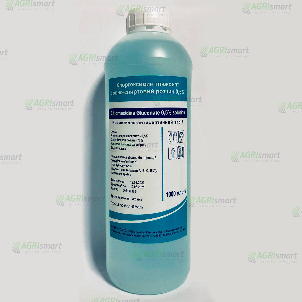 

Антисептик - 72% спирта + 0,5% хлоргексидин глюконата, 1000 мл.