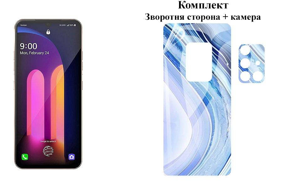 

Защитная пленка ARMOR 3D для LG V60 ThinQ на заднюю сторону + камеру, Прозрачный