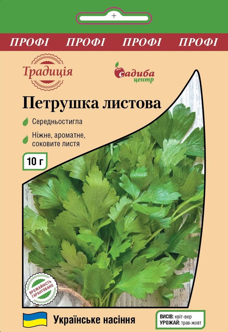 

Петрушка листовая, 10 г, СЦ Традиция