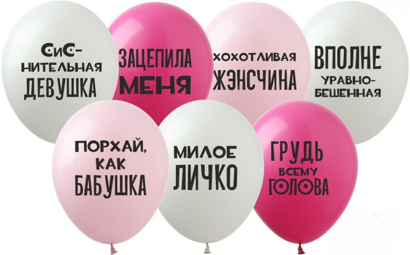 

Латексный шарик ArtShow 12"(30 см) Для Жэнсчин, Персиковый