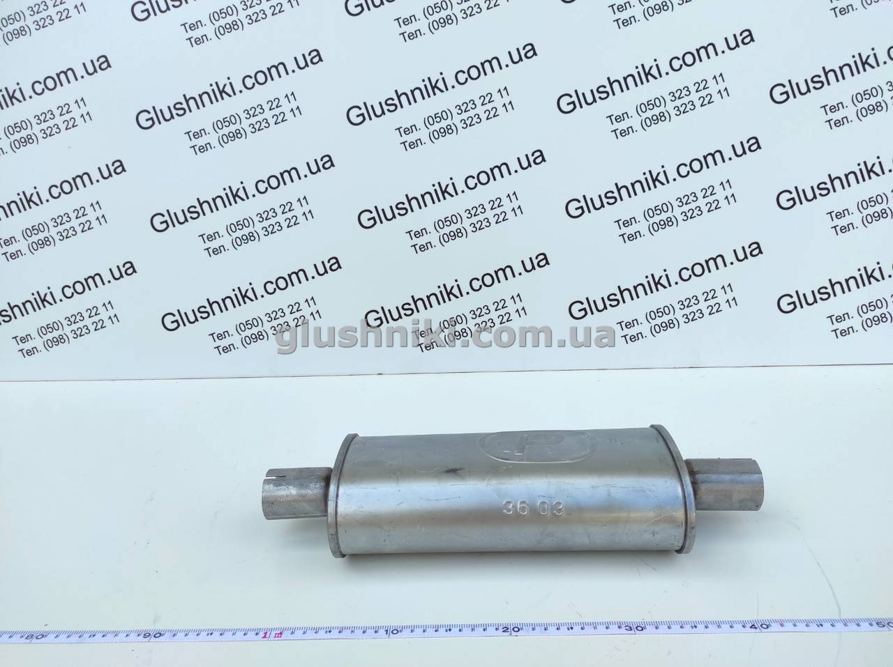 

Резонатор Москвич 2141 (36.03) закатной Польша Polmostrow алюминизированный