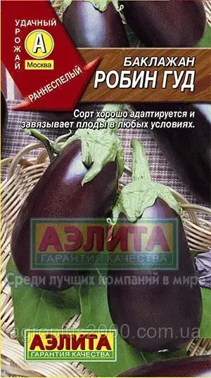 

Семена Баклажан Робин Гуд 0,3 грамма Аэлита