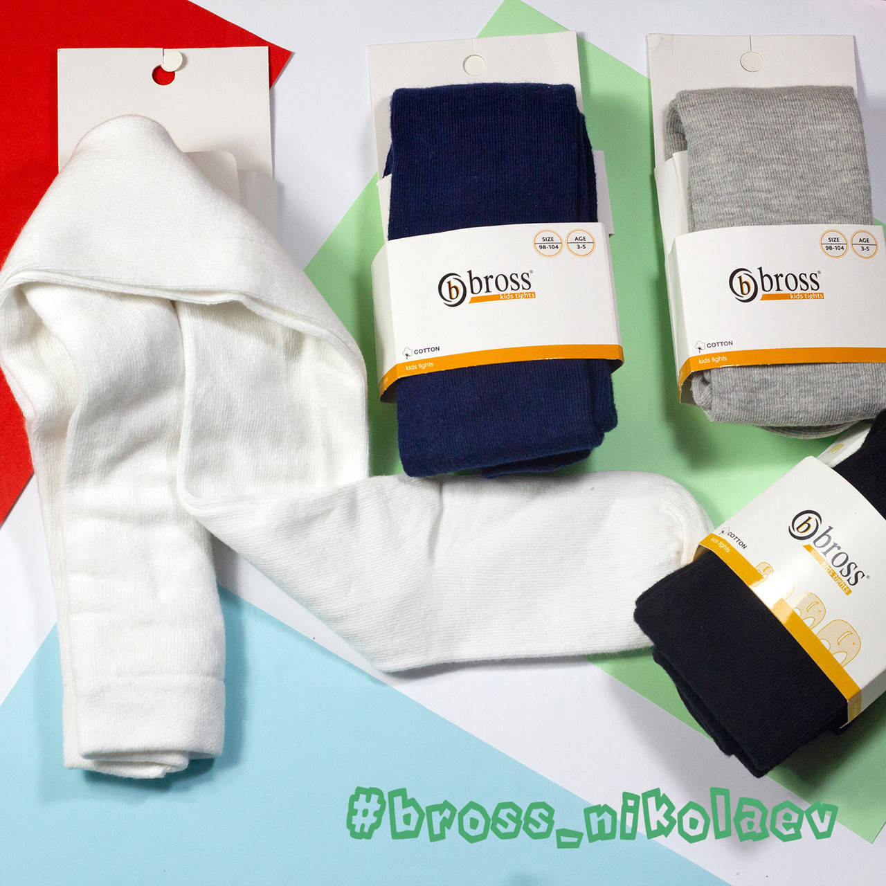 

Колготки детские BROSS на мальчика и девочку однотонные колготы однотон 134-140 / 9-10 лет, Разные цвета