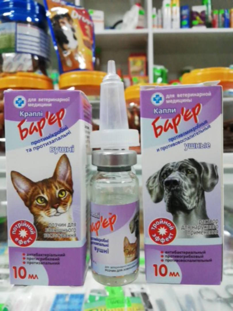 

Барьер ушные противомикробные и противовоспалительные капли