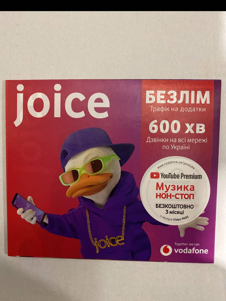 

1-Стартовый пакет Vodafone joice Водафон джойс