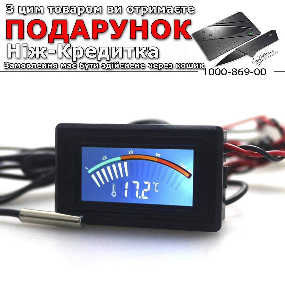 

Универсальный цифровой термометр с ЖК-дисплеем