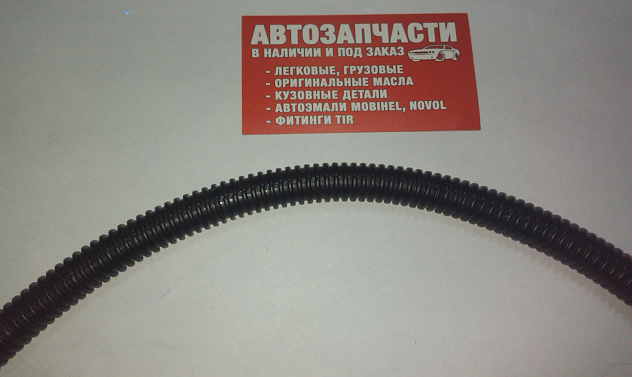 

Трубка гофрированная электропроводки Д=17 (разрезанная), Черный