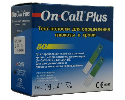 

7 упаковок-Тест полоски On Call Plus (Он Колл Плюс) - 50 шт!! 01.07.2023 г.