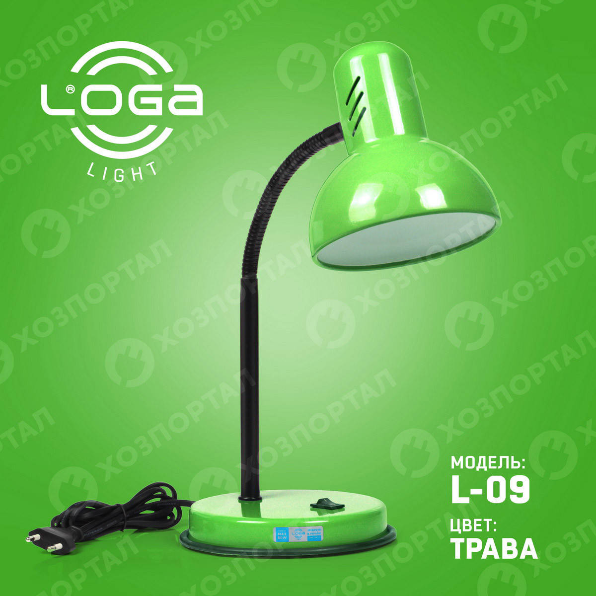 

Настольная лампа "Трава".Украина. (ТМ LOGA ® Light), Зелёный