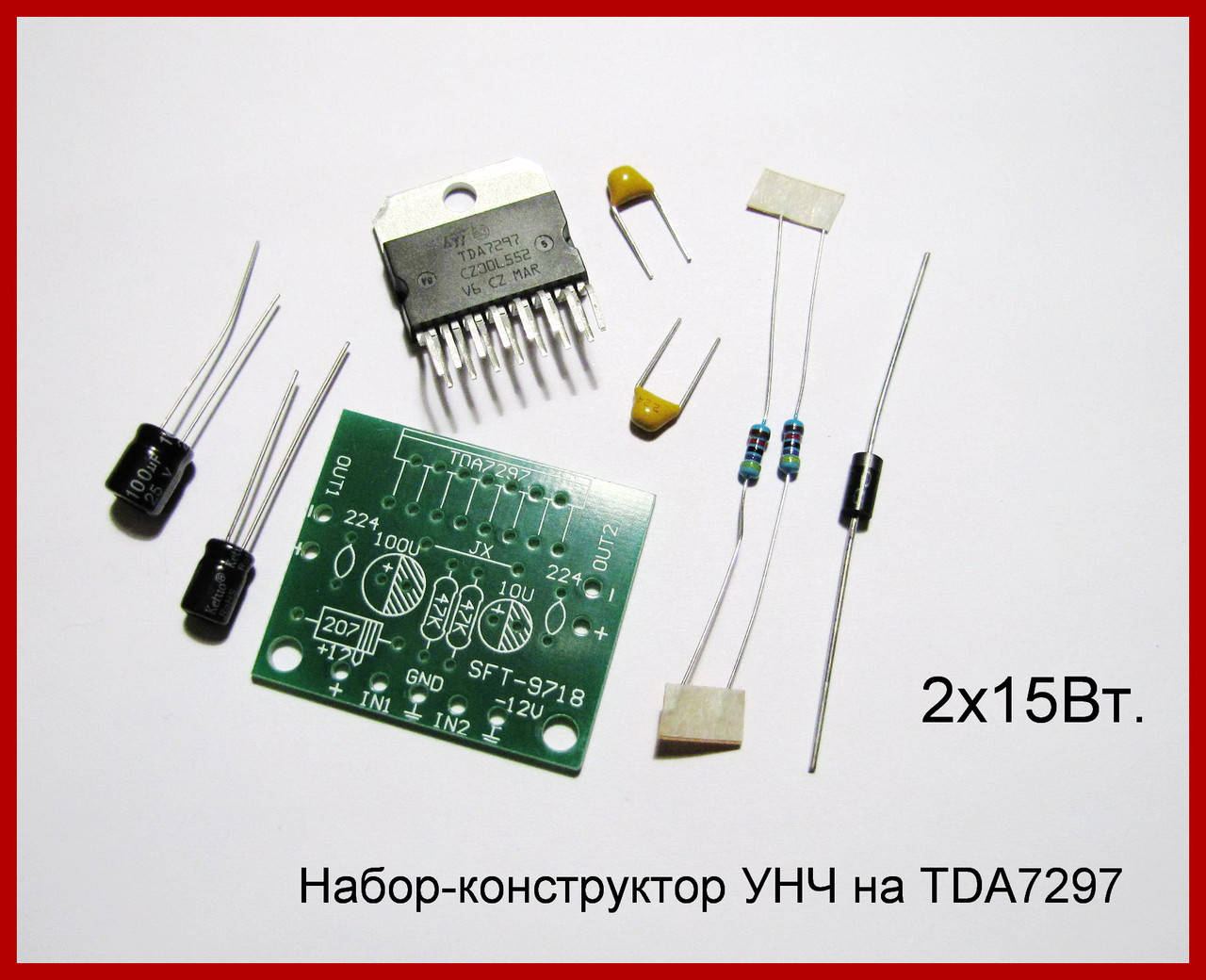 

Усилитель НЧ, 2х15Вт. (набор-конструктор).