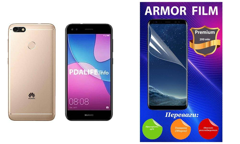

Полиуретановая пленка Huawei Y6 Pro 2017, Armor Premium, Прозрачный