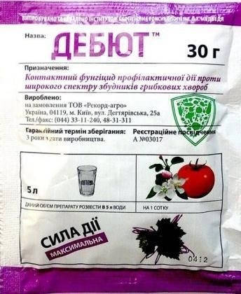 

Фунгицид Дебют (30 гр.)
