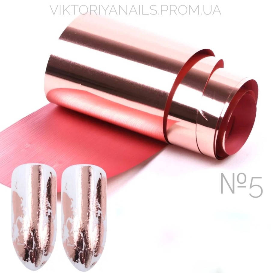 

Фольга для литья №5, длина 1м