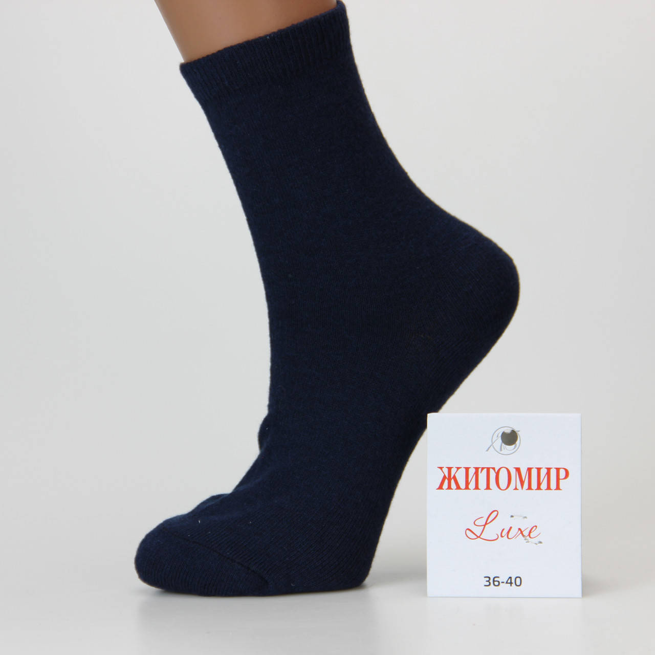 

Носки женские Luxe 23-25 размер (36-40 обувь) темно синий