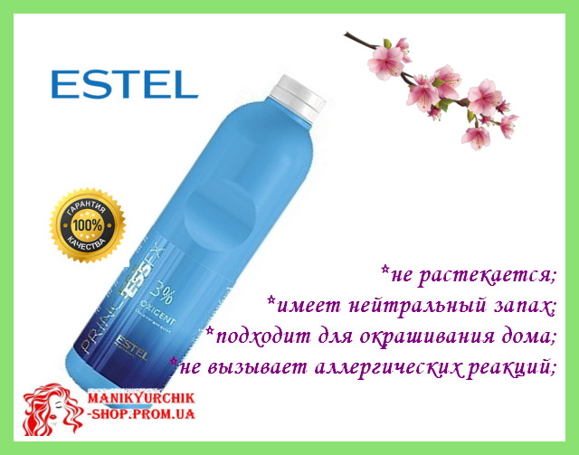 

Окислитель okislitel Эстель Essex Princess 3% 1 литр