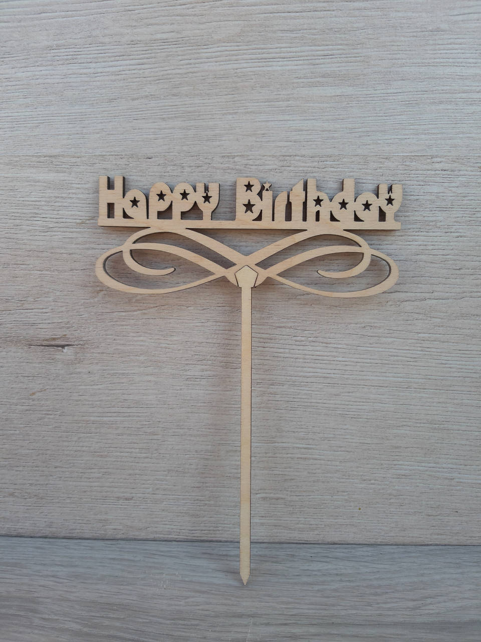 

Топпер для торта. Топпер в торт "Happy Birthday"