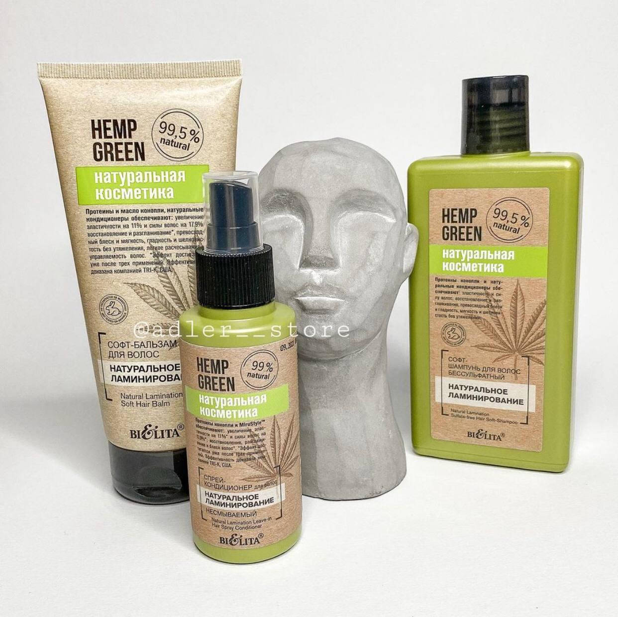 

Набор Натуральное ламинирование волос Hemp green Belita