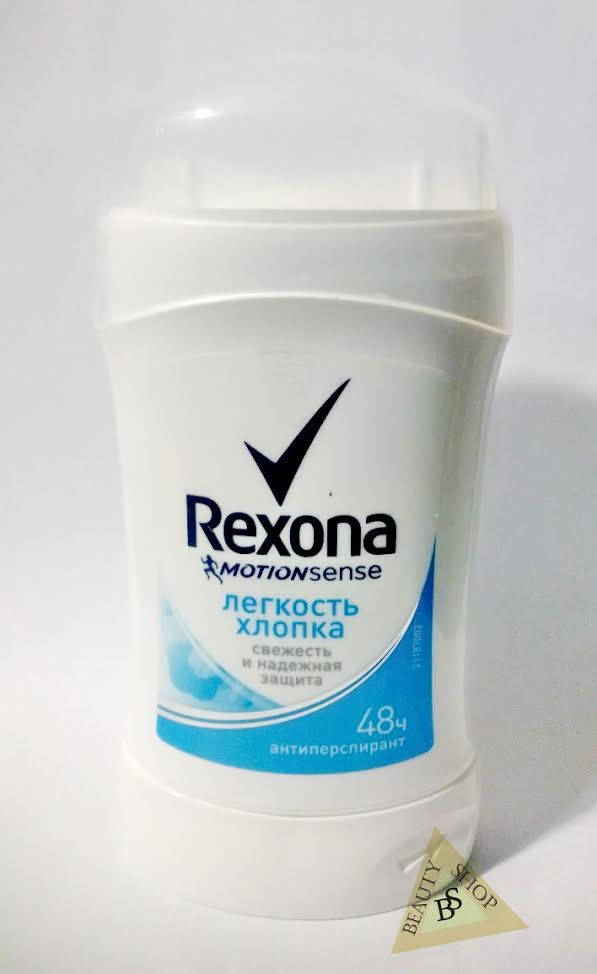

Rexona твердый антиперспирант легкость хлопка