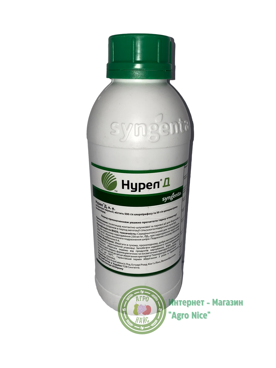 

ИНСЕКТИЦИД «НУРЕЛЛ-Д» 1 Л