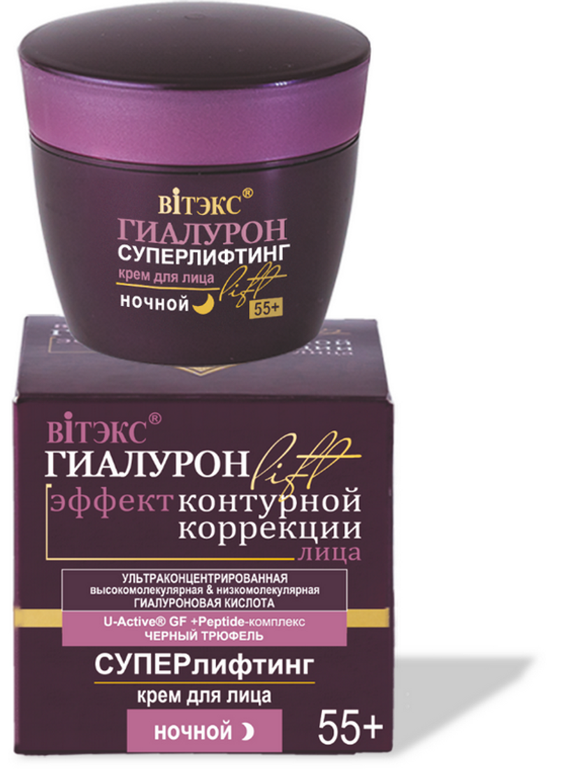 

СУПЕРЛИФТИНГ Крем для лица НОЧНОЙ