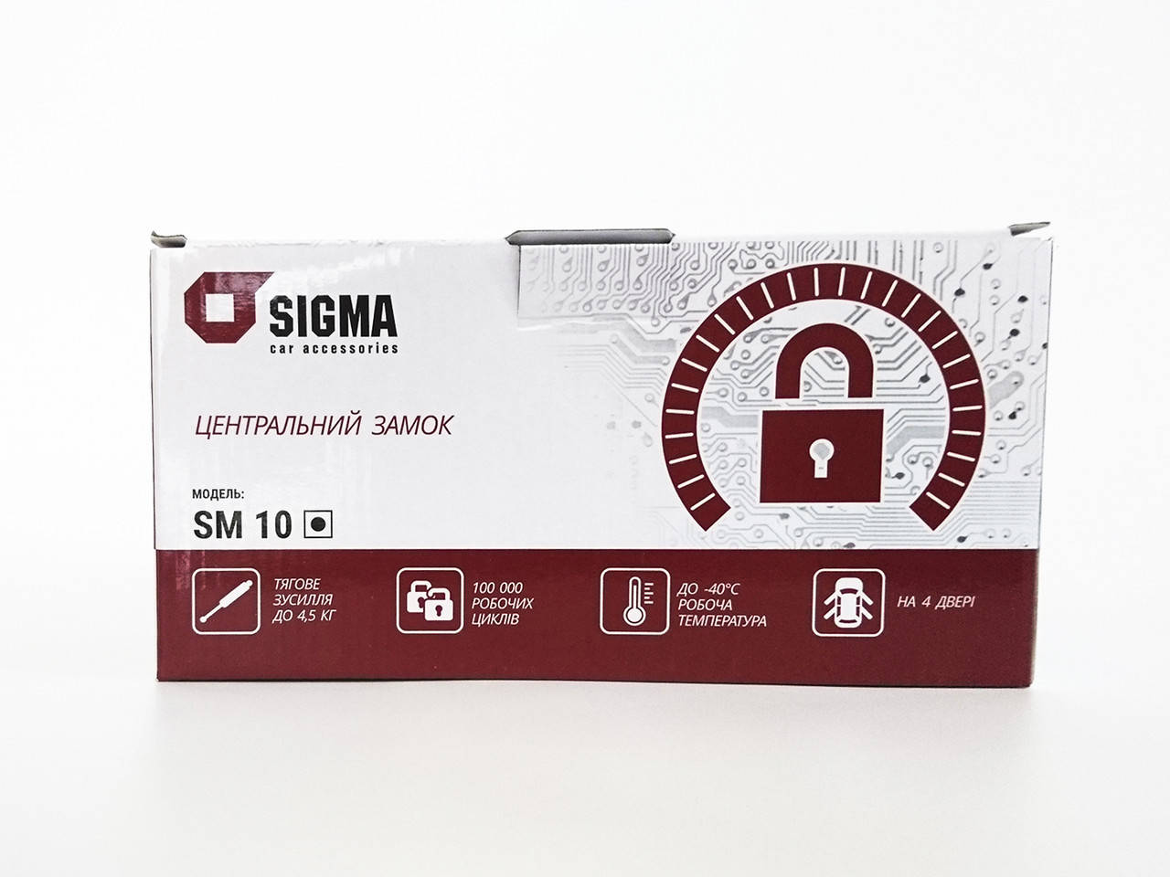 

Набор центральных замков Sigma SM 10