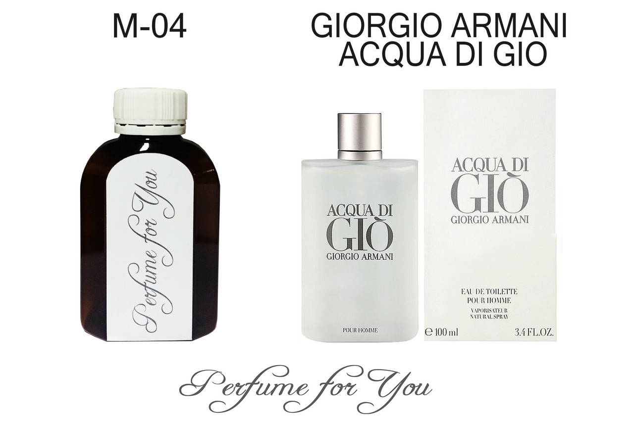 

Мужские наливные духи Acqua di Gio Giorgio Армани 125 мл