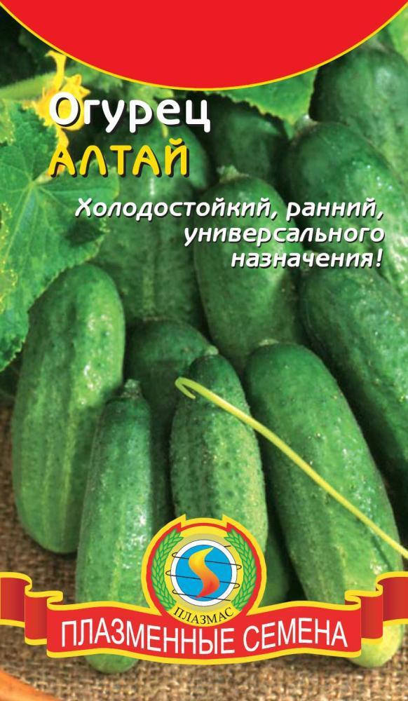 

Огурец Алтай 12 ш (Плазменные семена)