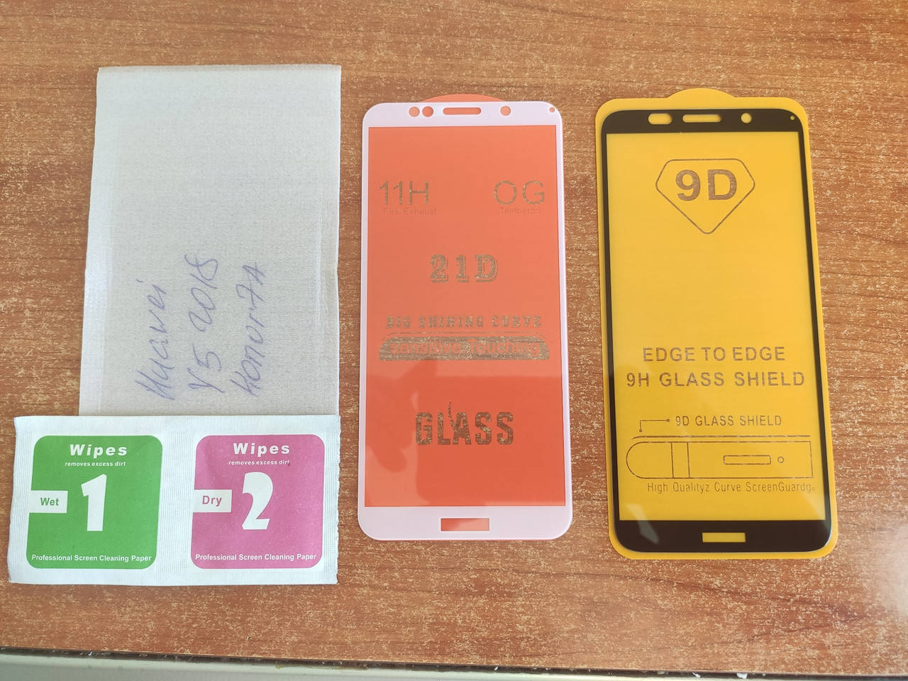 

Защитное стекло Huawei Y5 2018 (DRA-L21)