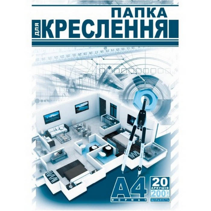 

Папка для креслення А4 200г/м2 20арк Рюкзачок, 15шт/уп, Белый