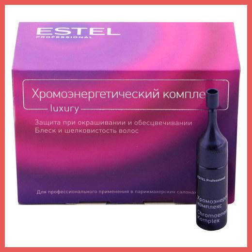 

Хромоэнергетичский комплекс Estel Блеск и шёлк 5 мл 10 шт