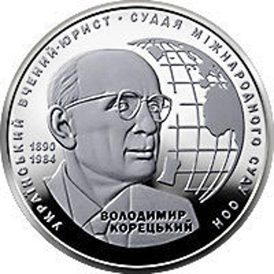 

Монета "Владимир Корецкий" 2 гривны. 2020 год.