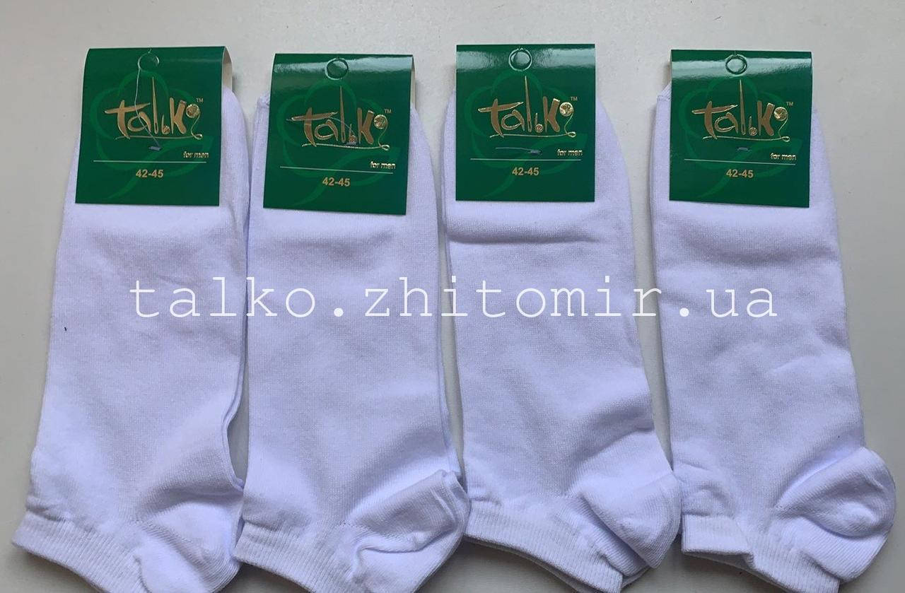 

Мужские носки хлопковые, белые, укороченные, 42-45 размер, от производителя, 12 пар упаковка