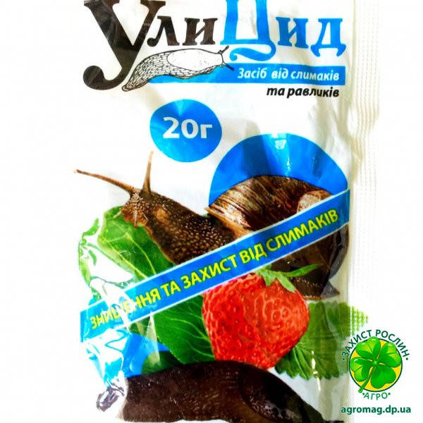 

УлиЦид 20г