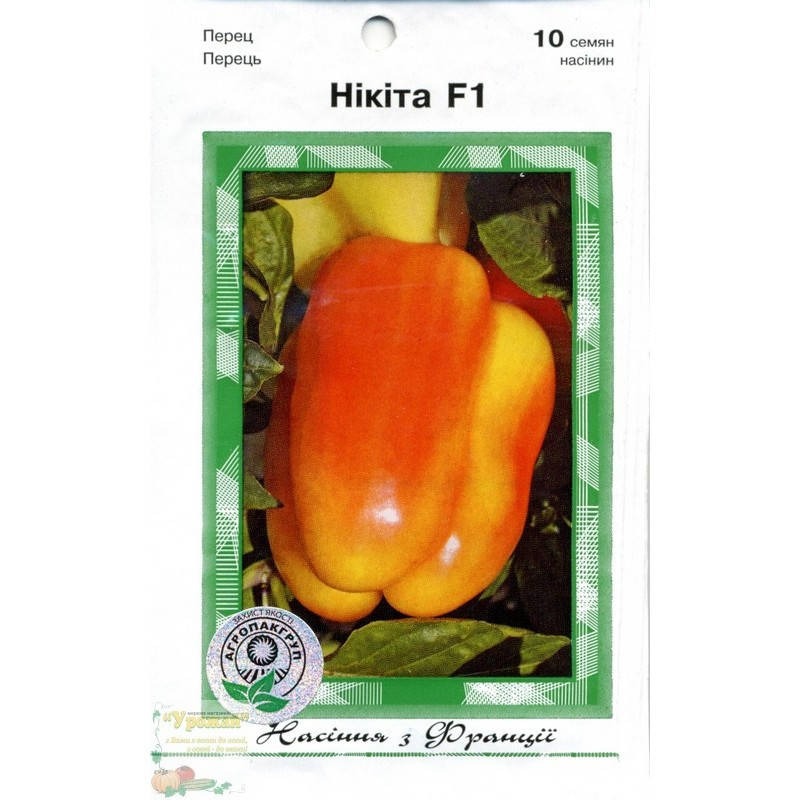 

Семена перец Никита F1, 10 семян