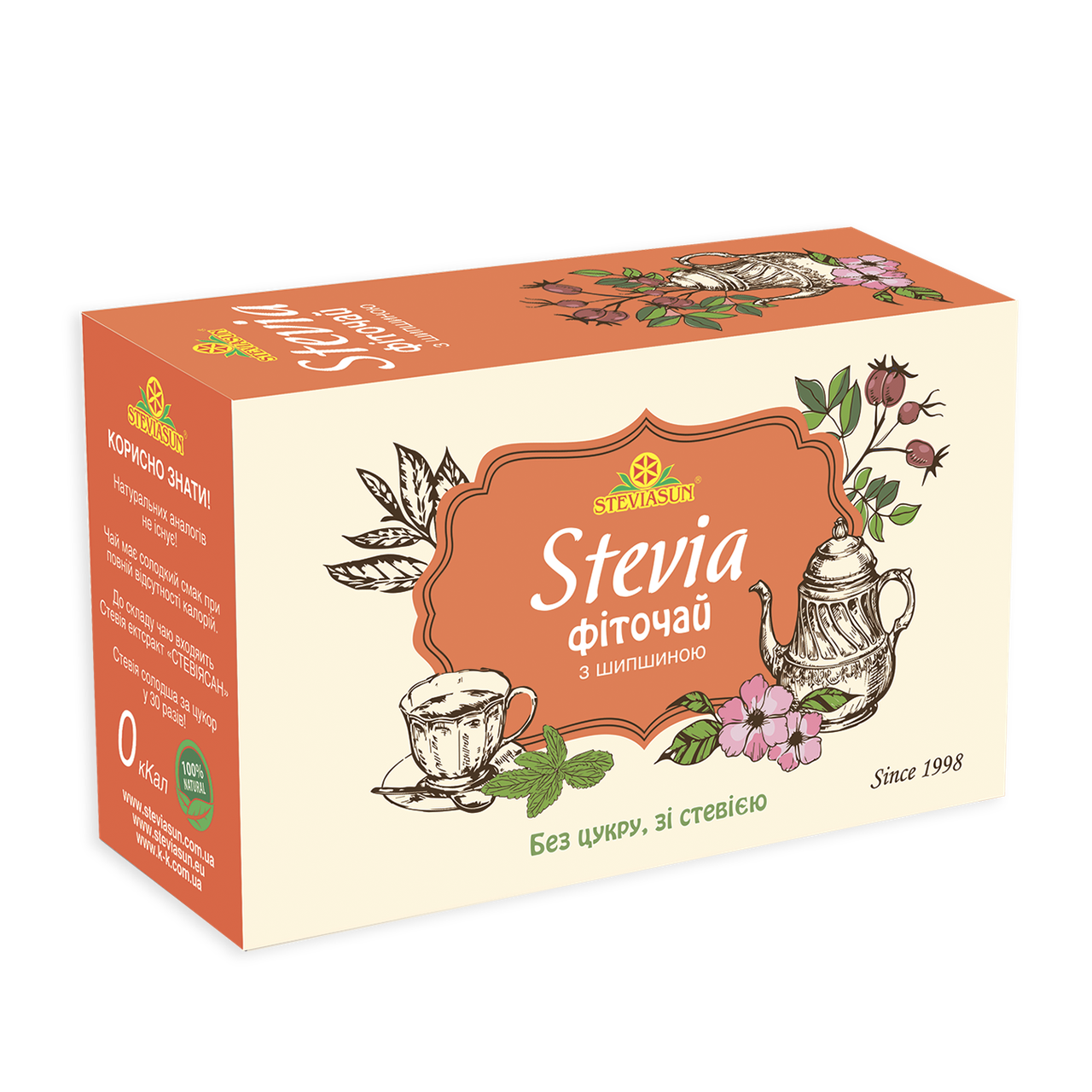 

Фиточай с шиповником, на основе каркаде и стевии, Стевиясан