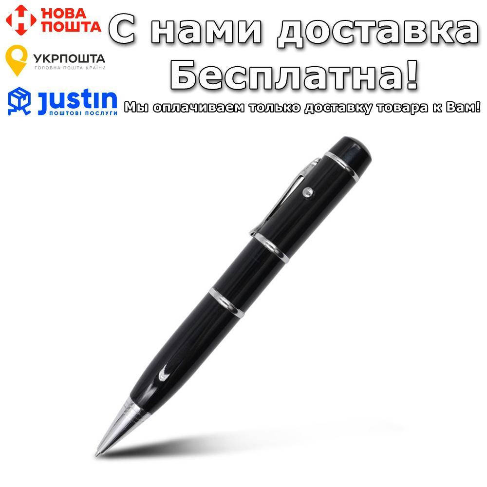 

Шариковая ручка Disk С флеш картой USB 2.0 32 ГБ Черный