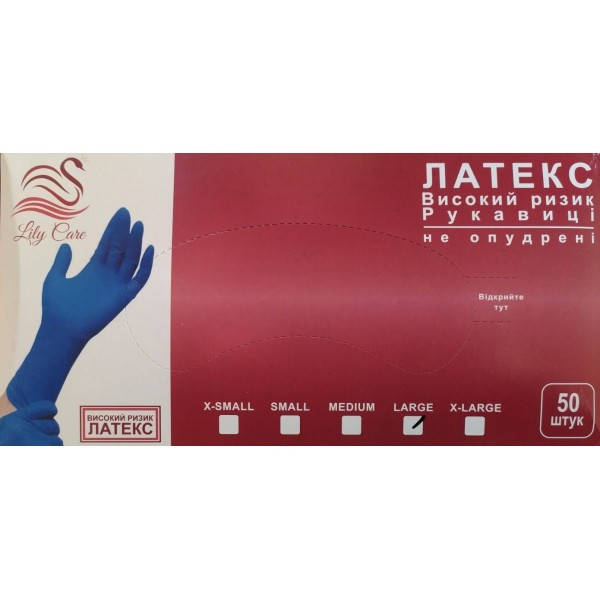 

Перчатки латексные Lily Care размер L, 50 шт