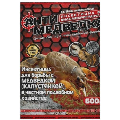 

Инсектицид Антимедведка микрогранула 600 г Агромакси 1163