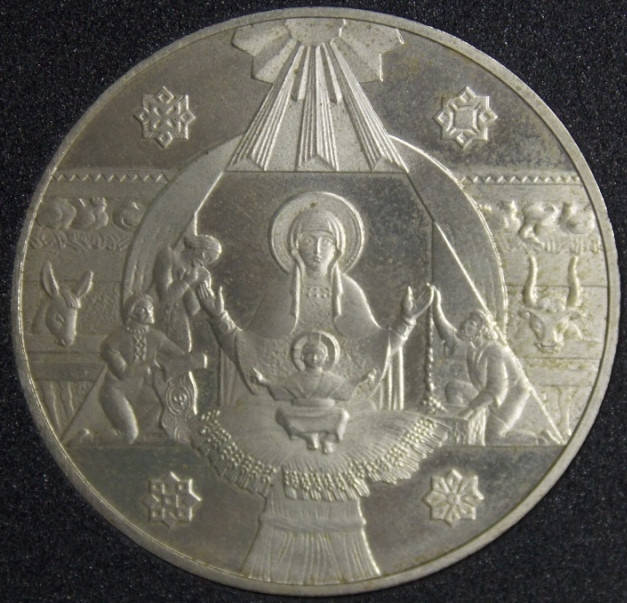 

Монета Украины 5 грн. 1999 г. Рождество Христове